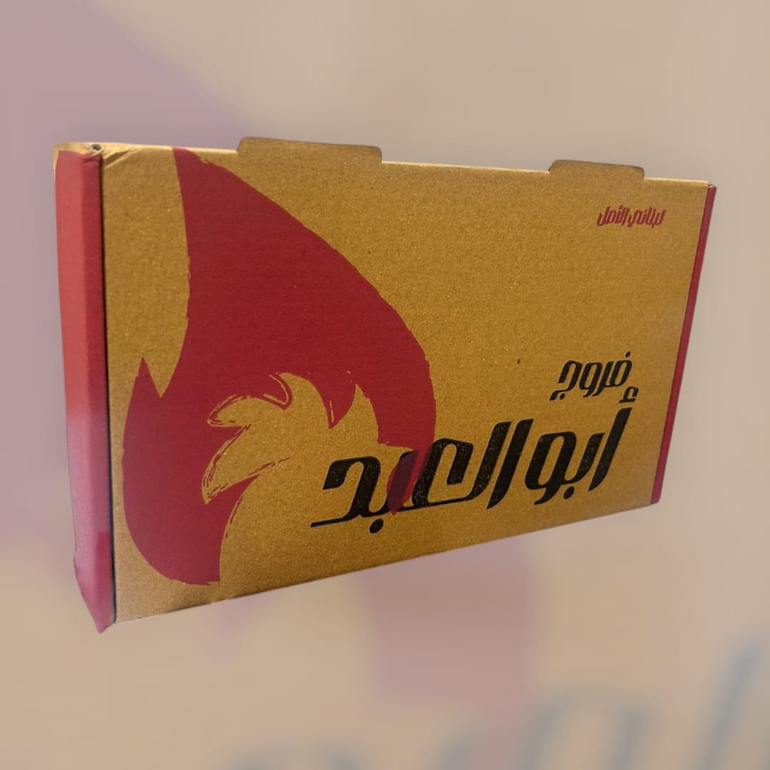 Meal Box
